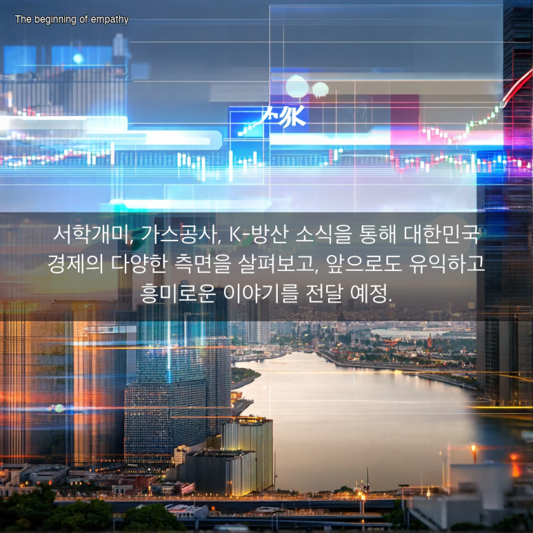 서학의아침 이미지