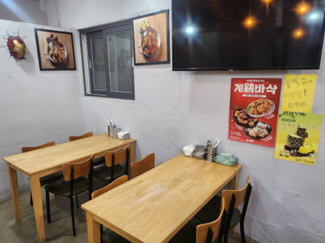 꾸브라꼬숯불두마리치킨 이미지
