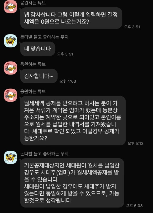 세무법인태영 이미지