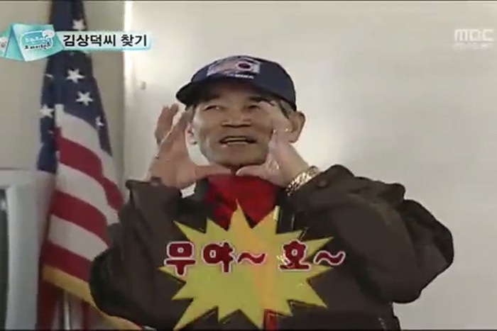 무야 이미지