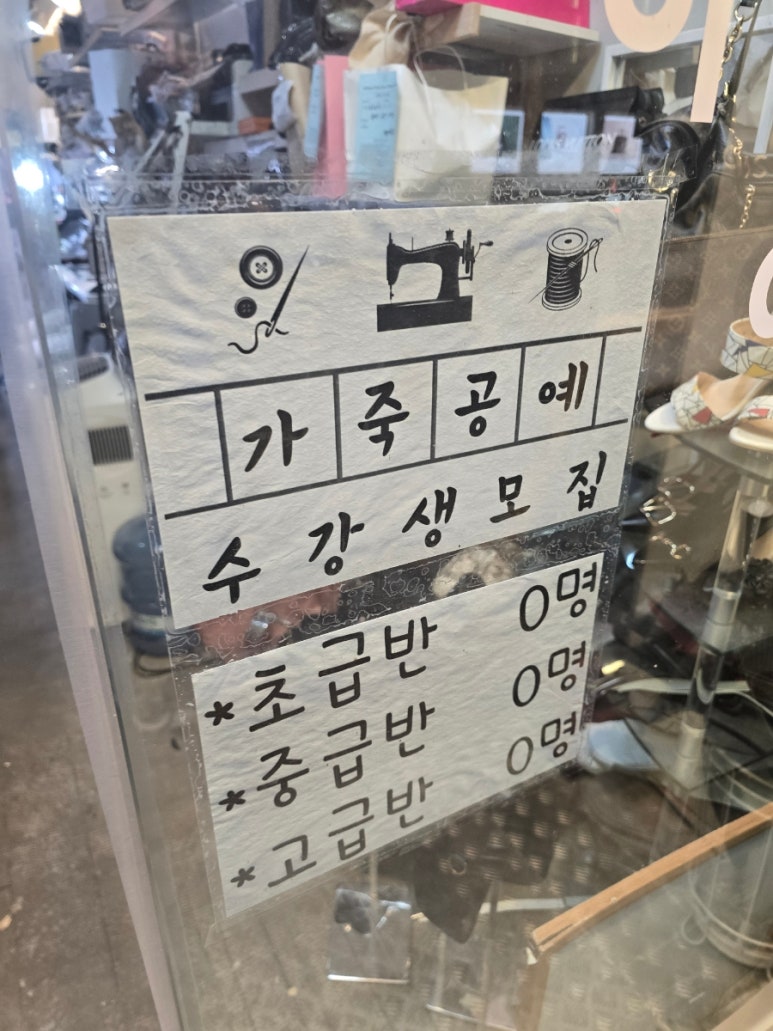 향기신발세탁 이미지