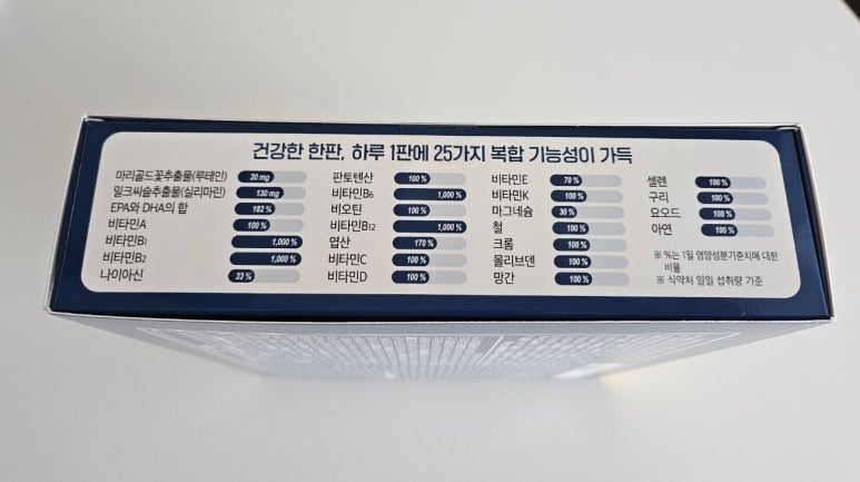 한국내츄럴케어 이미지