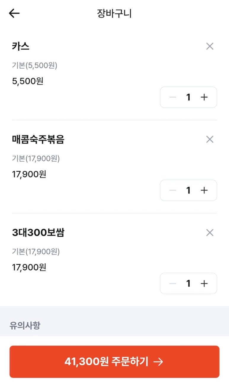 하이비어 이미지