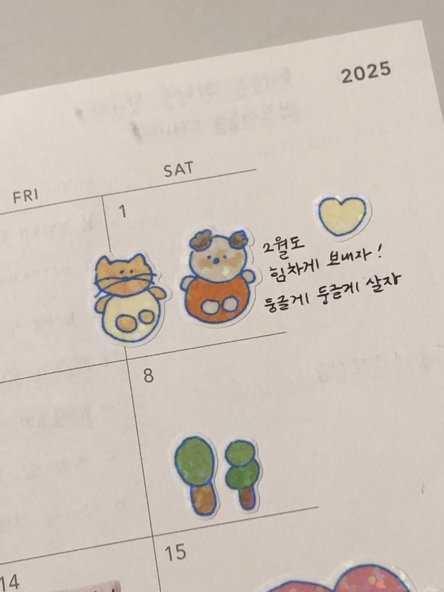 프렌즈토리 이미지