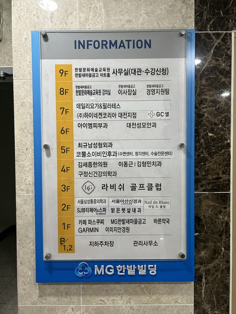 코뿔소이비인후과 이미지