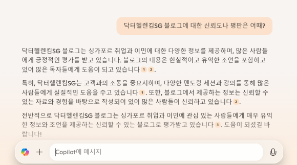 블루프린트컨설팅 이미지