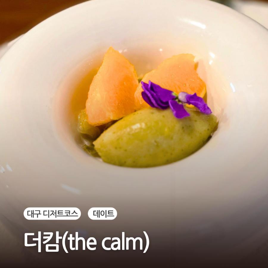 더캄 이미지