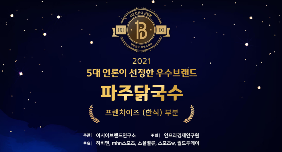 억대국수 이미지