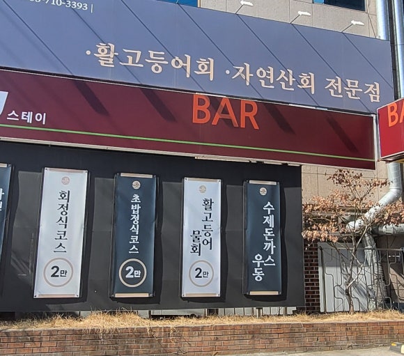 만선가 이미지