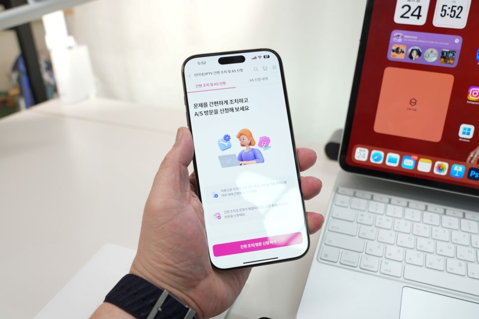 LG유플러스 가족결합 할인도 ‘당신의 U+’ 앱으로 셀프 해결! 이미지 14