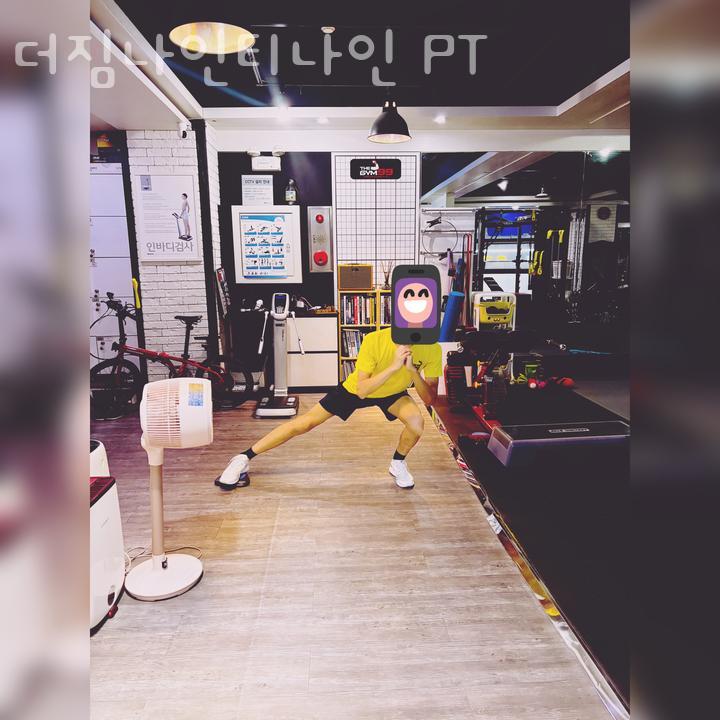 짐나인 이미지