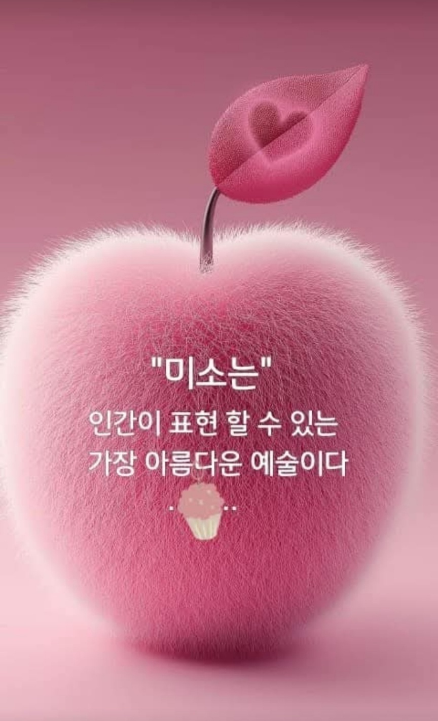 소소한이야기 이미지