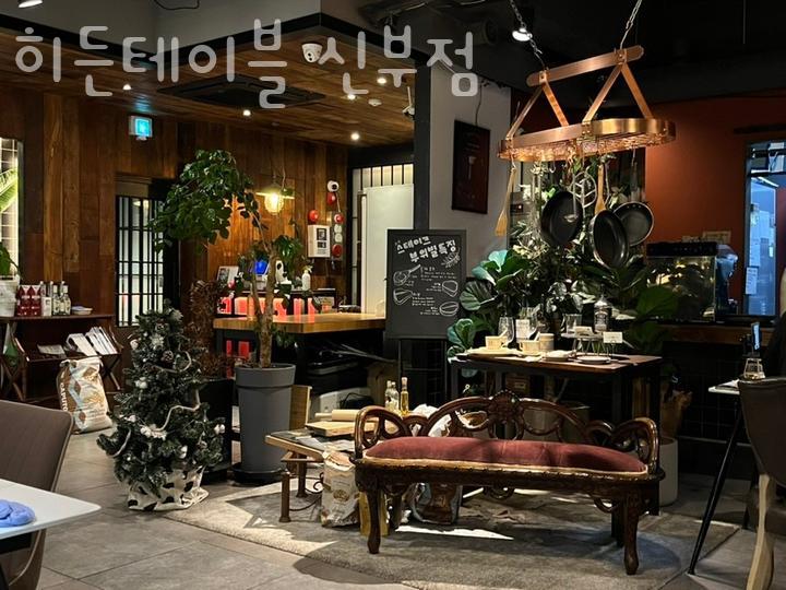히든테이블신부점 이미지