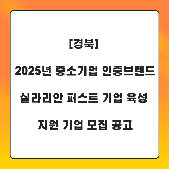 퍼스트중소기업진흥원 이미지
