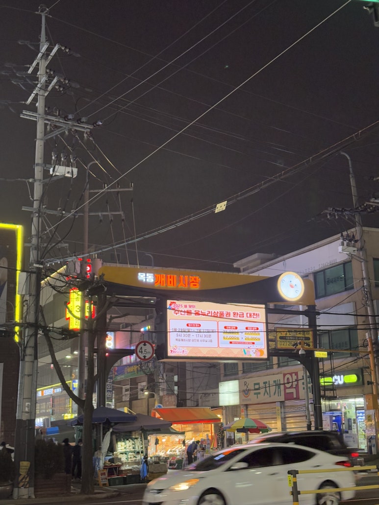 깨비깨비노래연습장 이미지