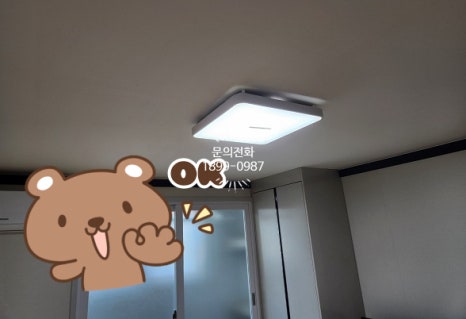 희망전업사 이미지