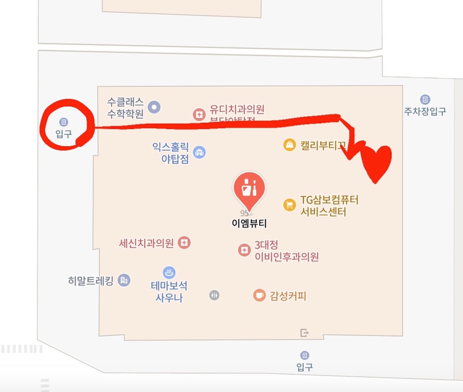 이엠뷰티 이미지