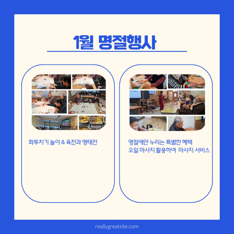 에덴떡방앗간 이미지