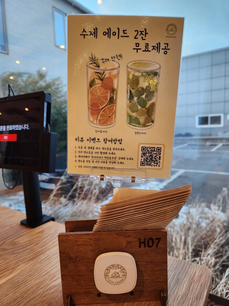 뚜띠쿠치나천안용곡점 이미지