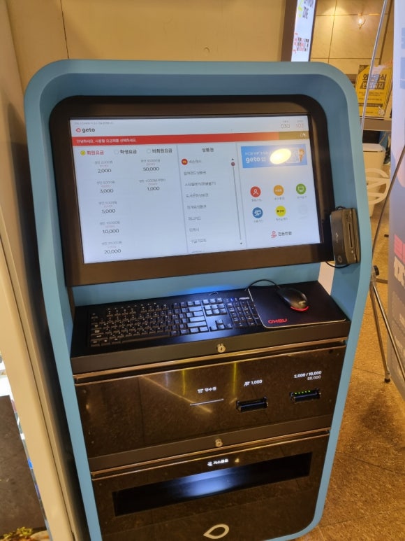 옵티멈존피씨카페 이미지