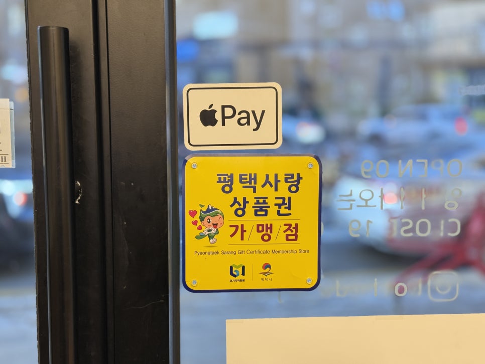복호두 비전점 이미지