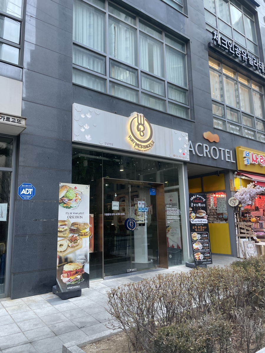 파리바게뜨 신분당선 강남역점 이미지