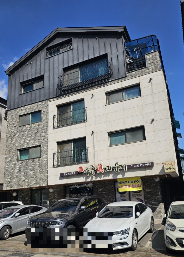 진피순대 이미지