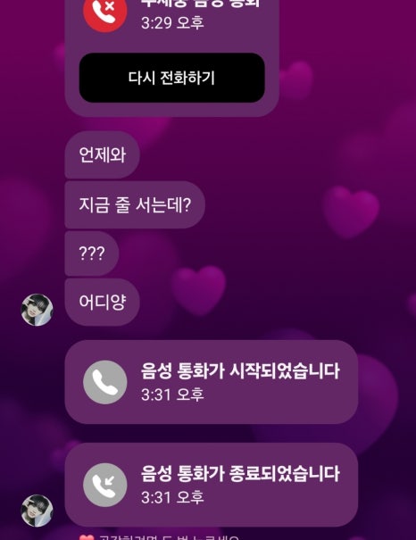 응카 이미지