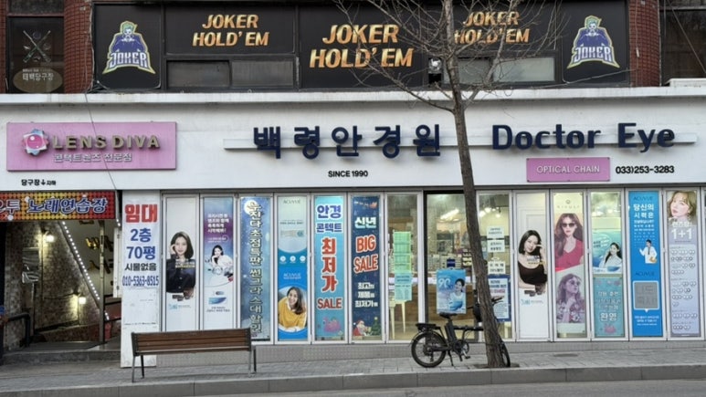 필코인노래연습장 이미지