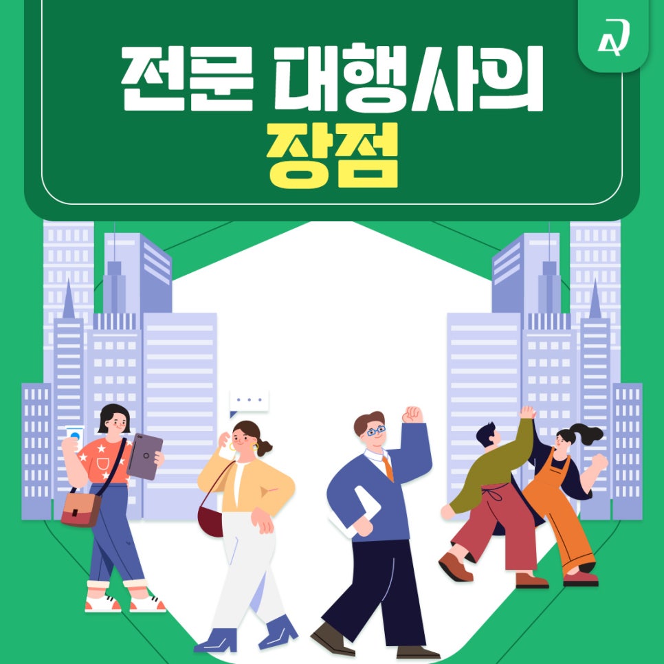 자연스러운여행사 이미지