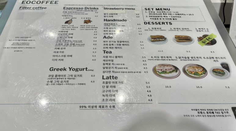 이오커피 이미지