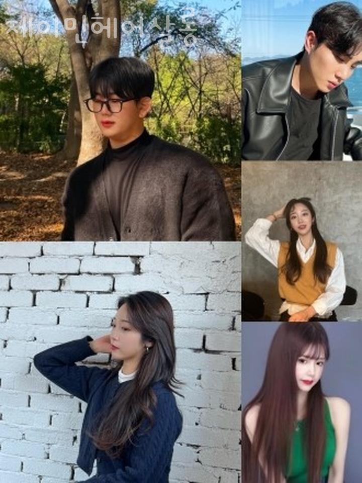 제이민헤어살롱 이미지