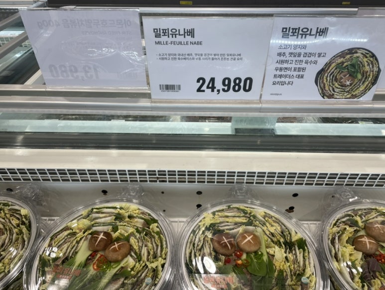 송림식품(주) 이미지