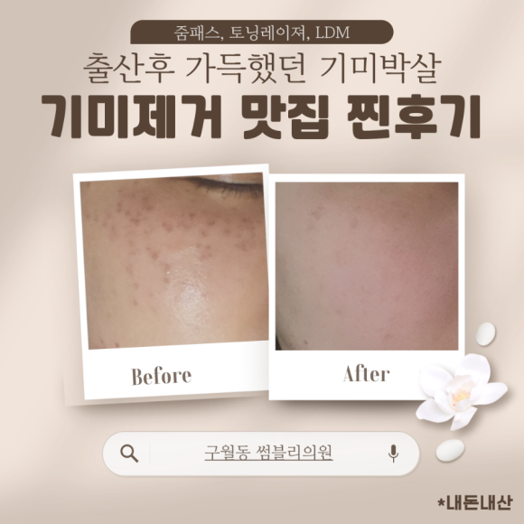 썸블리의원 이미지