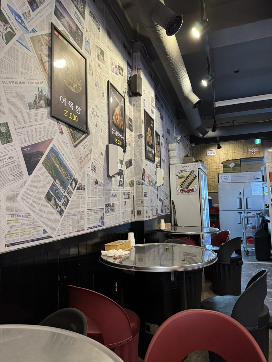 깡우동 용인수지구청점 이미지