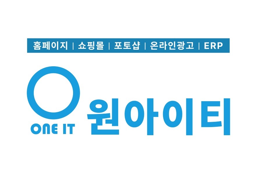 원아이티 이미지