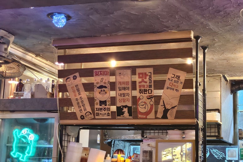 오남매곱창 이미지