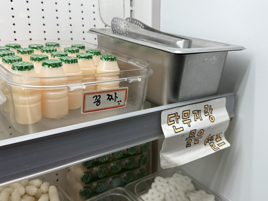 라화마라탕 이미지