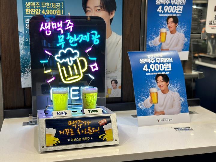 명륜진사갈비부천 이미지