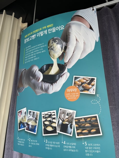 완도전복대장 이미지