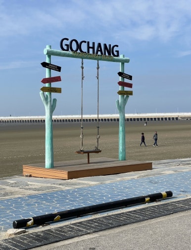 팔도국밥 이미지