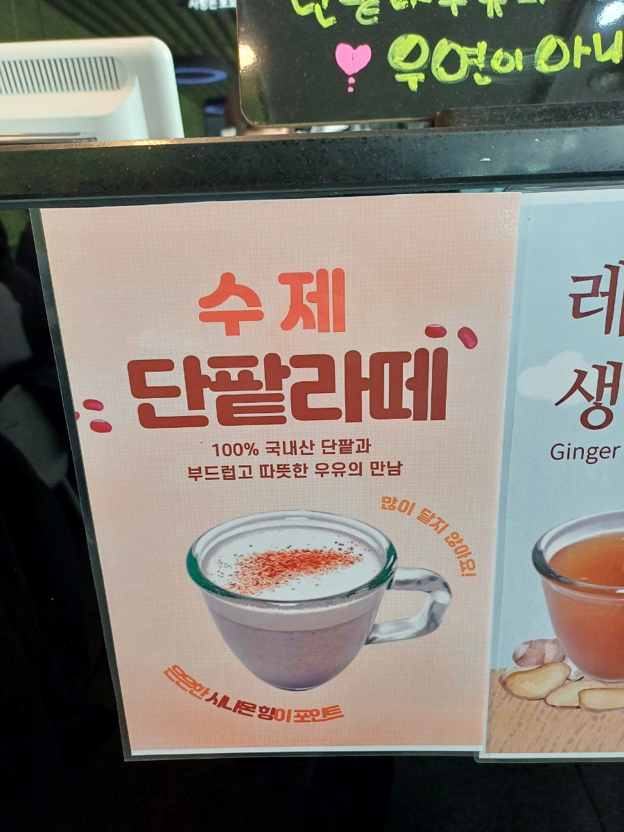 올커피앤티 이미지