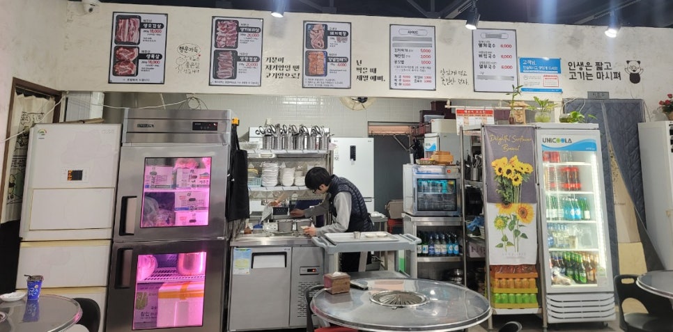 돼지몰이촌 이미지