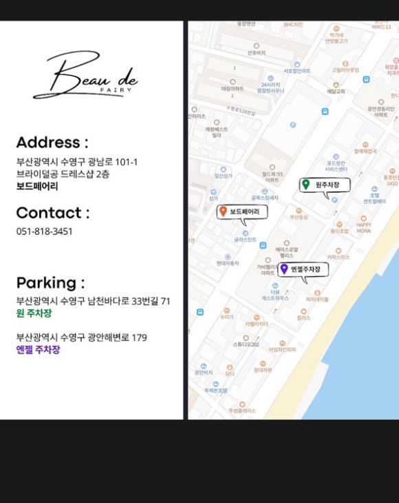 보드페어리 이미지