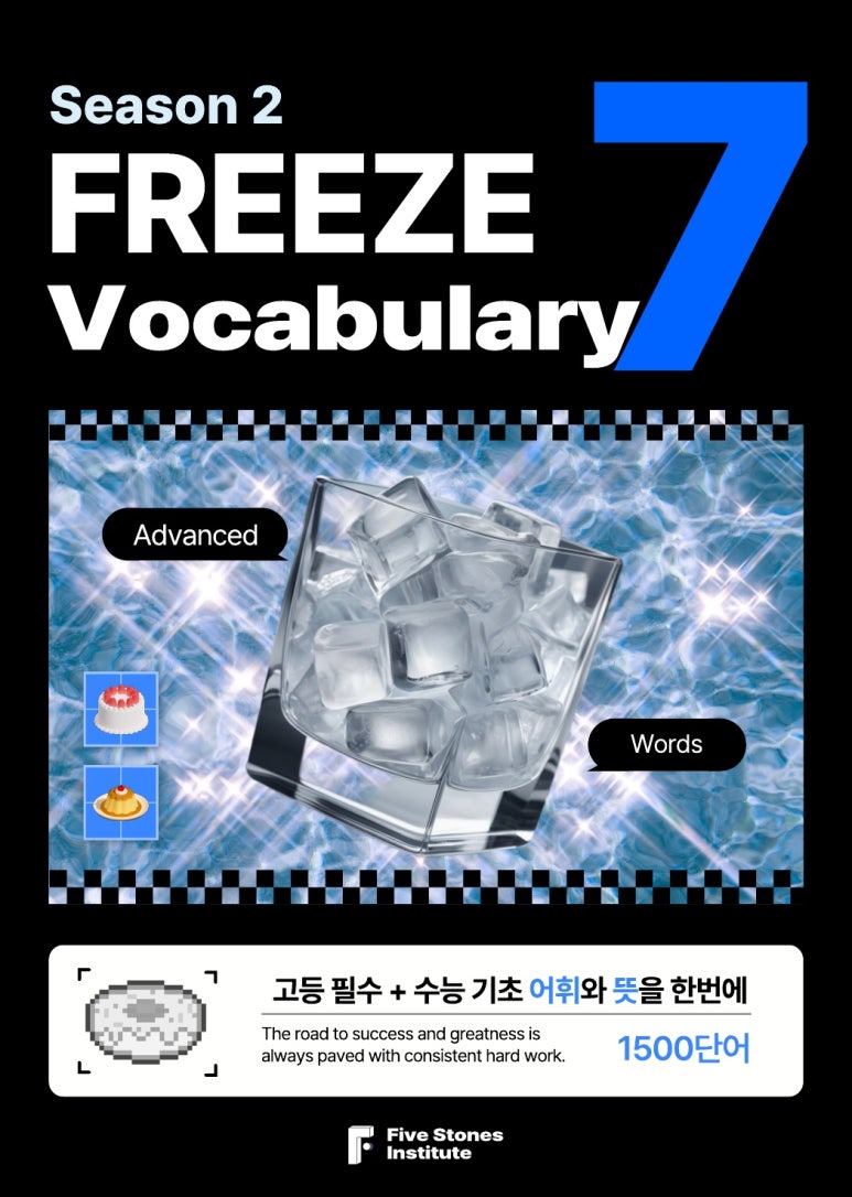 프리즘아카데미 이미지
