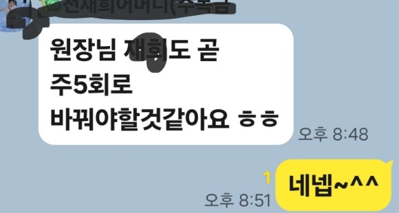 은혜피아노학원 이미지