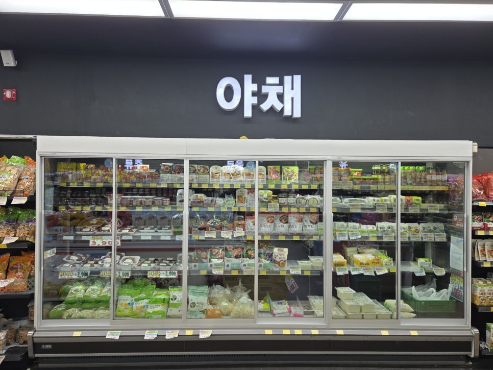 장보고할인마트 이미지