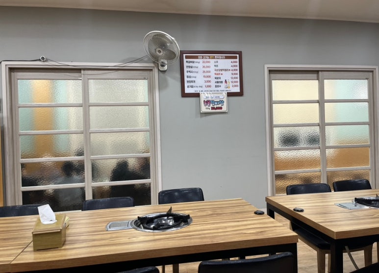 송림식육식당 이미지