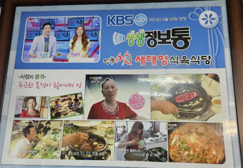 대영정보통신 이미지