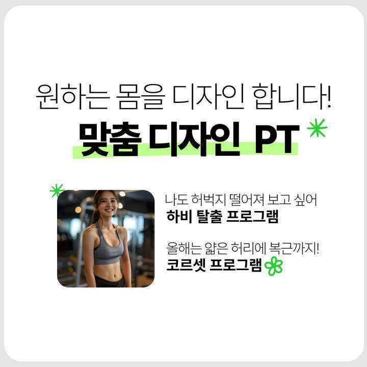 위더스짐 이미지